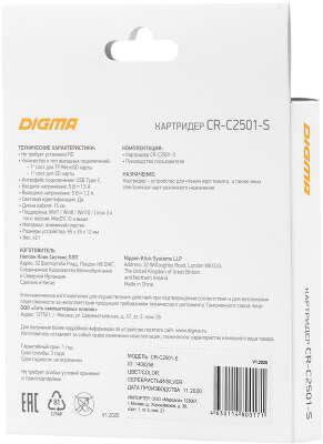 Устройство чтения карт памяти USB Type-C Digma CR-C2501-S серебристый