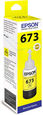 Чернила Epson T67344A/98 жёлтые