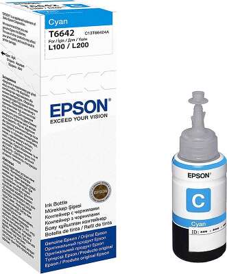 Чернила G&G GG-C13T66424A голубые для Epson L100/110/120/121/132/1300 (100 мл)