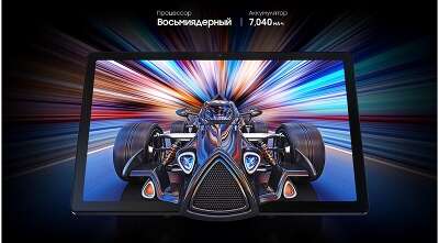 Планшет Samsung Galaxy Tab, Unisoc Tiger T618, 64Gb, WiFi, темно-серый