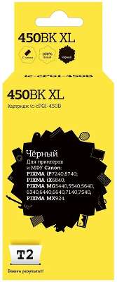 T2 PGI-450BK XL Картридж (IC-CPGI-450BK XL) для Canon PIXMA iP7240/MG5440/6340/MX924, черный, с чипом
