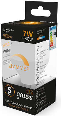 Лампа светодиодная Gauss 7Вт цок.:E14 шар 220B св.свеч.бел.теп. (упак.:1шт) (105101107-D)