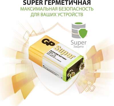 Элемент питания Крона GP Super GP1604AA21-5CRSBC1 G-TECH 6LR61 (1 шт в блистере)