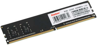 Память KINGSPEC DDR4 DIMM 8Gb (PC25600, 3200MHz, CL17, 1.2V, RTL) (KS3200D4P12008G)