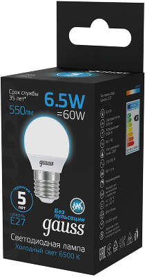Лампа светодиодная Gauss 105102307 6.5Вт цок.:E27 шар 220B св.свеч.бел.хол. (упак.:10шт)