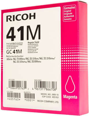Картридж гелевый Ricoh Afico GC 41M (405763) (2200 стр.) Magenta