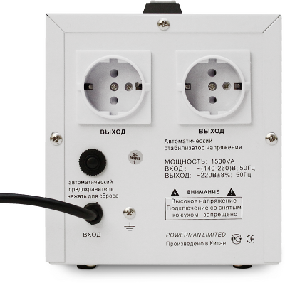 Стабилизатор POWERMAN AVS 1500D, ступенчатый регулятор, цифровые индикаторы уровней напряжения, 1500ВА, 140-260В, максимальный входной ток 10А, 2 евророзетки, IP-20, напольный, 200мм х 160мм х 190мм, 4 кг./ Stabilizer POWERMAN AVS 1500D, step-type regulat