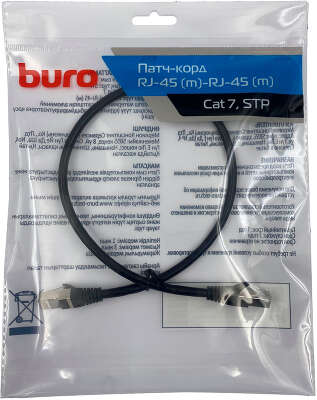 Патч-корд Buro BU-7-0.5M STP 4 пары cat.7 CCA molded 0.5м черный RJ-45 (m)-RJ-45 (m)