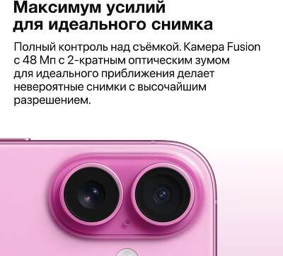 Apple iPhone 16 Plus 128GB Black (MXVU3HN/A)