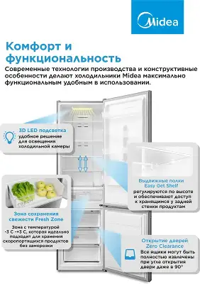 Холодильник Midea MDRB489FGE02OE 2-хкамерн. серебристый