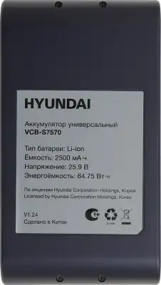 Аккумулятор Hyundai VCB-S7570 универсальный (1предмет.)