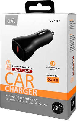 Автомобильное зар./устр. Gal UC-4417 18W 3A (QC) USB универсальное черный
