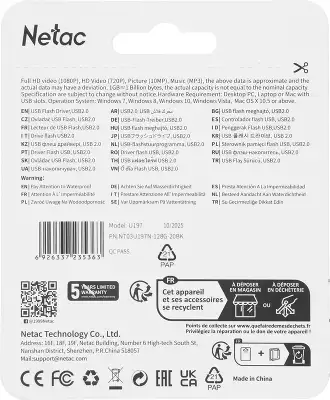 Флеш Диск Netac 128Gb U197 NT03U197N-128G-20BK USB2.0 черный/красный