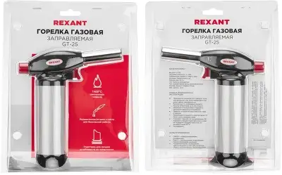 Паяльная горелка Rexant GT-25 газов. 1100Вт макс.t=1300 (12-0025)