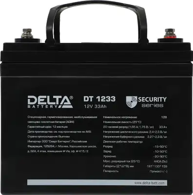 Батарея для ИБП Delta DT 1233 12В 33Ач