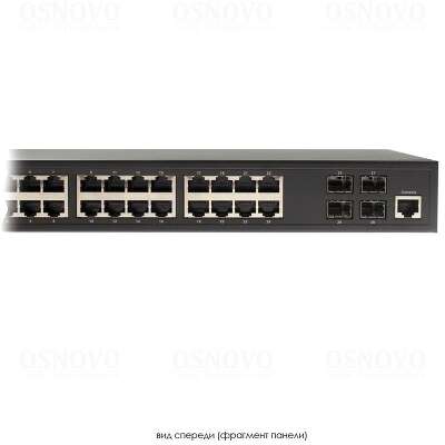 Управляемый L2+ коммутатор Gigabit Ethernet OSNOVO SW-24G4SF-L2 Управляемый L2+ коммутатор Gigabit Ethernet на 28 портов.Порты: 24 x GE (10/100/1000Base-T) + 4 x GE SFP (1000Base-X), Консольный порт; Уровень управления L2+ (Full managed); Подде