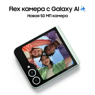 Смартфон Samsung SM-F741B Galaxy Z Flip 6 512Gb 12Gb мятный раскладной 3G 4G 1Sim 6.7" 1080x2640 Android 14 50Mpix 802.11 a/b/g/n/ac/ax NFC GPS GSM900/1800 GSM1900 Protect