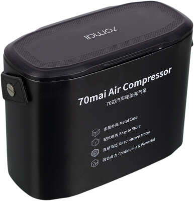 Автомобильный компрессор 70Mai Air Compressor 32л/мин