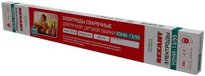 Электрод Rexant УОНИ-13/55 D3мм L350мм 1гр черный (11-0962)