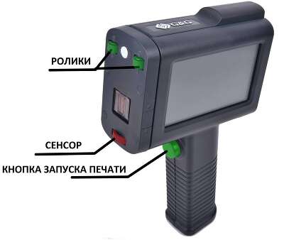 Портативный ручной струйный принтер G&G GG-HH1001B-EU черно-белая печать, цвет черный