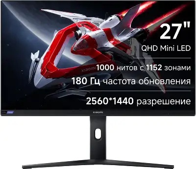 Монитор 27" XIAOMI G Pro 27i P27QBA-RGPGL black/white (Mini LED, 2560x1440, 1000cd/m2, 1000:1, 1ms, 180Hz, HAS, 2xHDMI, 2xDP) (P27QBA-RGPGL/ELA5585E