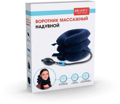Массажер для шеи Bradex KZ 0925 коричневый