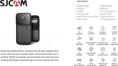 Экшн-камера SJCAM C200 PRO Цвет черный.
