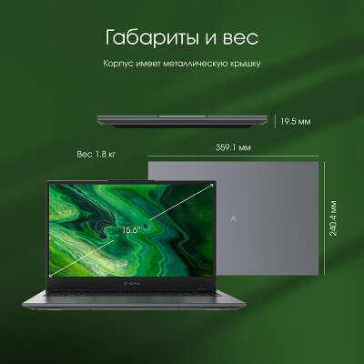 Ноутбук Digma Pro Fortis M DN15P7-ADXW01 15.6" FHD IPS i7 10710U/16/512 SSD/W11Pro