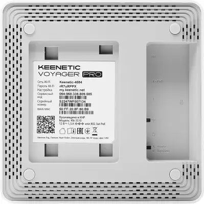 Точка доступа Keenetic Voyager Pro Pack KN-3510, LAN: 2x1 Гбит/с, 802.11a/b/g/n/ac/ax, 2.4 / 5 ГГц, 4шт