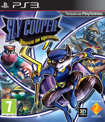 Игра для PS3  Sly Cooper: Прыжок во времени (с поддержкой 3D)
