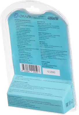 Мышь Оклик 486MW черный оптическая 1600dpi беспров. USB для ноутбука 3but (1196555)