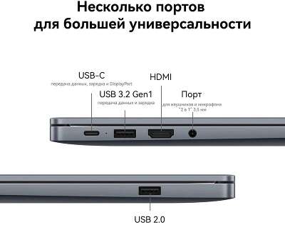 Ноутбук Huawei MateBook D16 Intel Core i5-12450H/16Gb/SSD512Gb/16"/IPS/WUXGA/1920x1200/60Hz/Win11/Space Grey (53013WXF)
