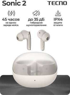 Беспроводные наушники Tecno Sonic 2 белый