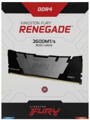 Модуль памяти DIMM DDR4-3600 8GB KF436C16RB2/8 KINGSTON