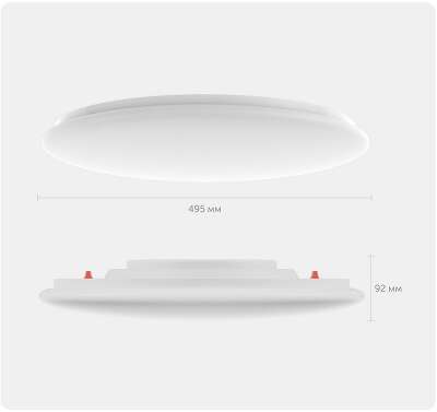 Умный потолочный светильник Yeelight Arwen Gen2 Ceiling Light D500 / YLXDD-0149