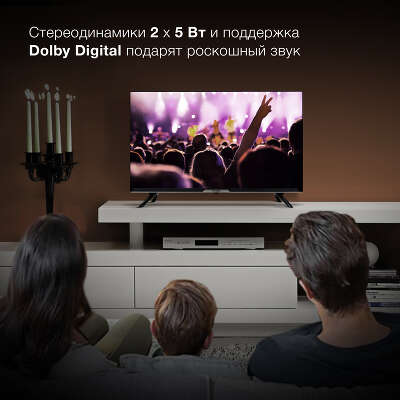Телевизор 32" Hyundai H-LED32BS5003 HD HDMIx3, USBx2