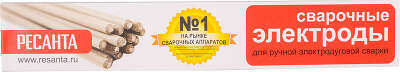 Электрод Ресанта МР-3 D2.5мм L350мм 1гр (71/6/22)