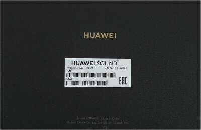 Планшет Huawei MatePad Pro 11 GOT-AL09 888 (2.84) 8C RAM8Gb ROM256Gb 11" OLED 2560x1600 4G 1Sim HarmonyOS 3 черный 13Mpix 16Mpix BT WiFi GPRS 8300mAh