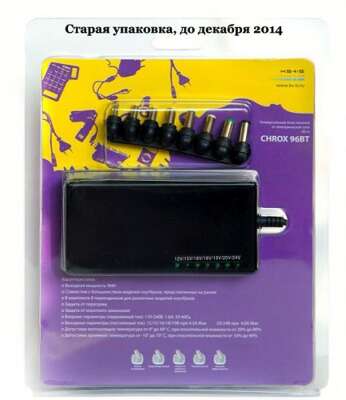 KS-is Chrox KS-152 { Универсальный адаптер питания от сети  96Вт}