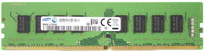 Память Samsung DDR4 16GB RDIMM PC2400 ECC Reg 1.2V (M393A2K40BB1-CRC0Q)