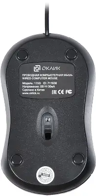 Мышь Оклик 115S черный оптическая 1200dpi USB для ноутбука 3but (711636)