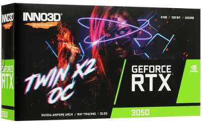 Видеокарта Inno3D NVIDIA nVidia GeForce RTX 3050 TWIN X2 OC 8Gb DDR6 PCI-E HDMI, 3DP