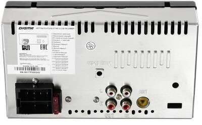 Автомагнитола Digma DCR-560 2DIN 4x50Вт