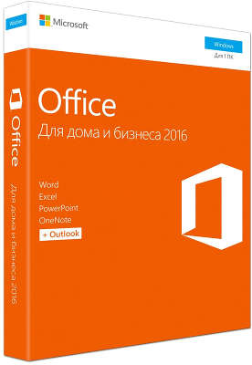Программное обеспечение Microsoft Office 2016 Home and Business Rus, Box (T5D-02705)