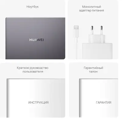 Ноутбук Huawei MateBook D 14 Core i5 12450H 16Gb SSD512Gb Intel UHD Graphics 14