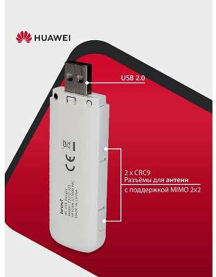51071UYB E3372-325 Brovi 4G USB Dongle USB-модем, 2G, 3G, 4G, LTE Cat.4 150 Мбит/с, 2FF Mini-SIM,WHITE