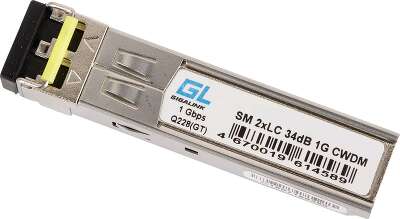 Модуль NIKOMAX SFP, CWDM, SM, 2xLC, 1490 нм, 34dB