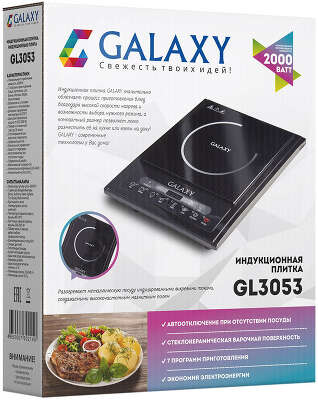 Плита Индукционная Galaxy GL 3053 черный стеклокерамика (настольная) (ГЛ3053Л)
