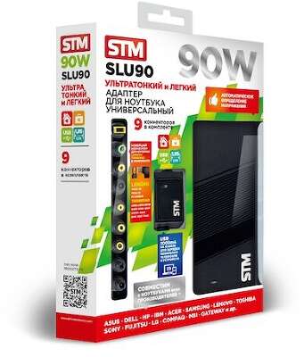STM SLU 90 SLU90