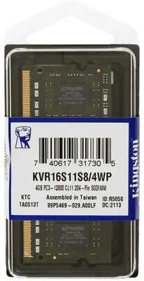 Kingston DDR3 SODIMM 4GB KVR16S11S8/4WP PC3-12800, 1600MHz